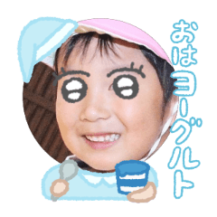 Uchinoko stamp_2025102036016