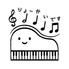 Speaking piano sticker