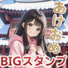 可愛い黒髪ピンクパーカー女子あけおめ再販