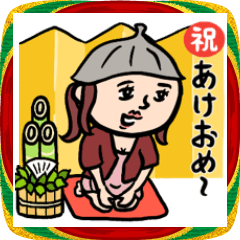 サウナ女子★年末年始2026あけおめスタンプ