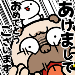 Angry pug Happy New Year Resale