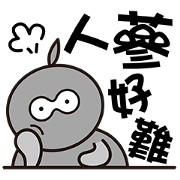 Frukikies' visitors: NeGrey's daily life