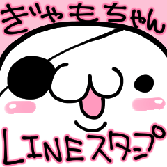 Gyamo Chan sticker