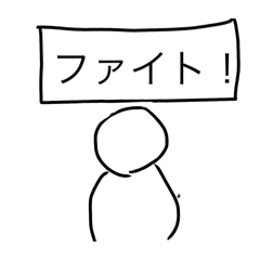 Poor stick figure.