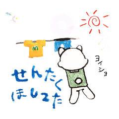 hiromilk_20251020174549