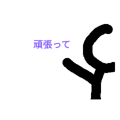 Suzuka Suzuka