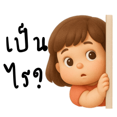 Cute smiling girl stickers