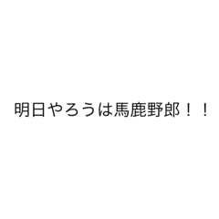 ジーンとくる名言スタンプ Line スタンプ Line Store