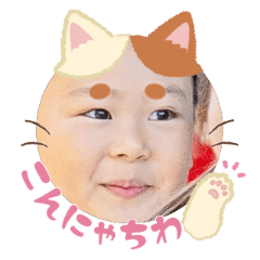 Uchinoko stamp_2025102136004