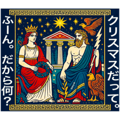 Happy Greek 5 winter version