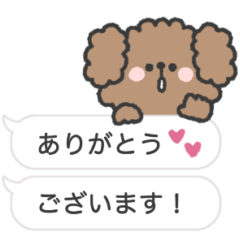 natural poodle sticker #13