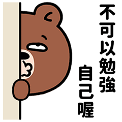 Grumpy Bear Mood Stickers