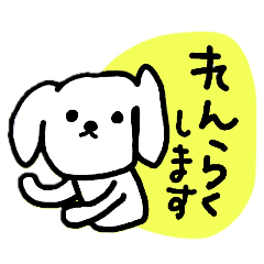 ★落書きわんこスタンプ