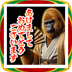 【⚡飛び出す⚡】お祝い黄金イケメンゴリラ