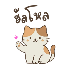 Wararat_20251021020851