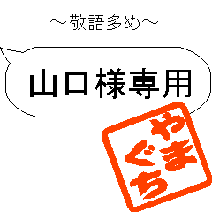 (YAMAGUCHI)Sticker