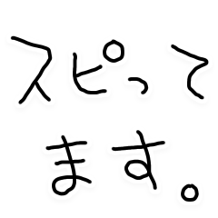 スピリチュアル返信〜エーテル体と共に〜