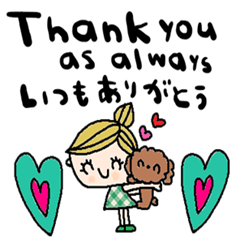 nenerin会話スタンプ日本語英語気遣い修正 - LINE スタンプ | LINE STORE