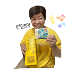 MISAKI_20251021131236