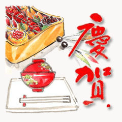 大きな年賀状 修正版