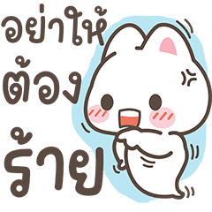 เดอะโกสเหมียว : ฮาโลวีน