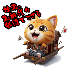 Samurai Cat Stickers for Your Master