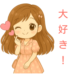 かわいい女の子「Chorin」毎日使える