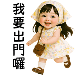 Keawta little cute girl [TW]