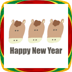 うごく！ゆるい馬♡2026午年