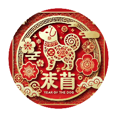 Taiwanese New Year weight gain! Enjoying