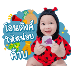 Little ID, the round-faced little boy