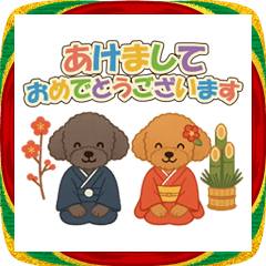 あけおめ年末年始&クリスマス　冬の挨拶