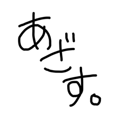 sakuranoyokutukauyatu