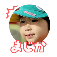 Uchinoko stamp_2025102136006