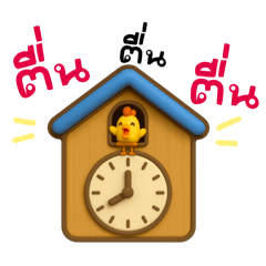 อิโมจิคำพูด3❤️