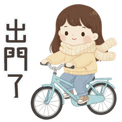 清新女孩日常可愛貼圖