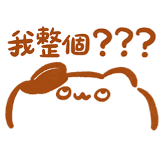 做自己的貓-怪好用的咧