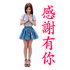 動感之星 - 漂亮女孩