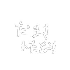 Karin_20251021133813