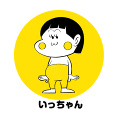 Icchann is 2years old