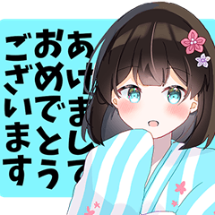 Cool Yamato Nadeshiko New Year Sticker!