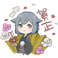 Cat Prince's Happy New Year Sticker!