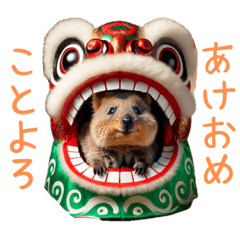 Quokka New Year's Holiday 4 Resale