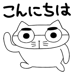 A cat with glasses (Daily conversation)