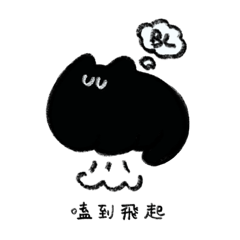 買買怪之腐女的男男宇宙1