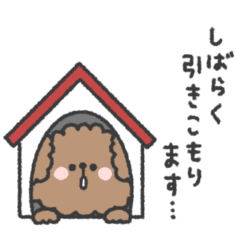 natural poodle sticker #15