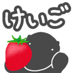 フルーティーなばくおの敬語です。