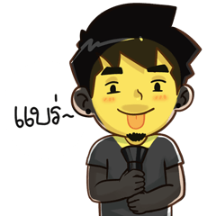 นายต้นไม้ ฮาโลวีน