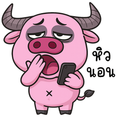 Buffy Funny Buffalo (E-San)