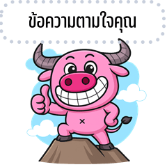 Message Stickers: Buffy Funny Buffalo